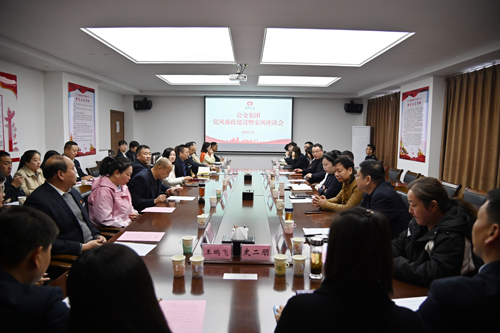 洛陽公交集團(tuán)召開黨風(fēng)廉政建設(shè)暨家風(fēng)座談會(huì)01.JPG